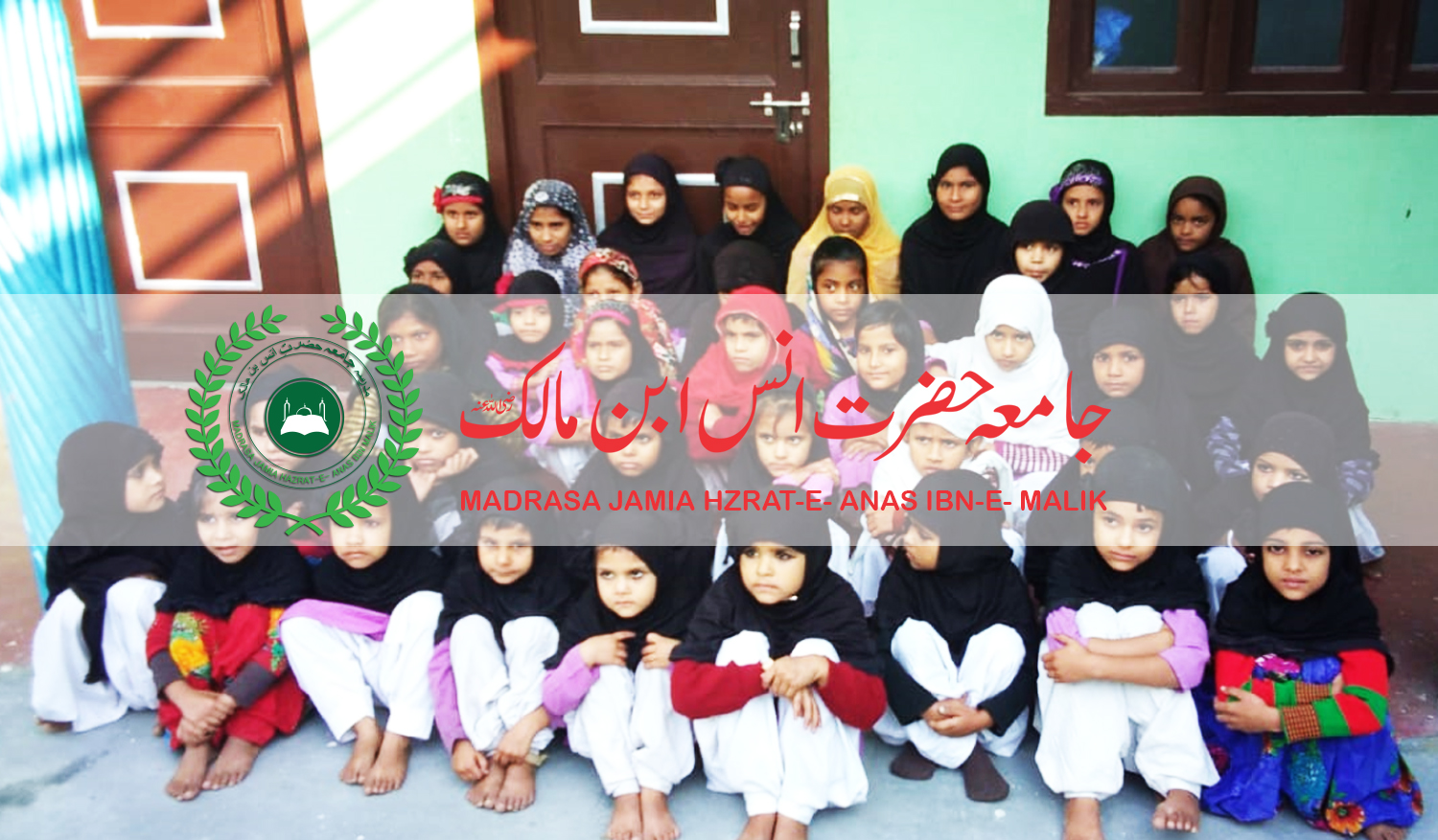 MADRASA JAMIA HZRAT-E- ANAS IBN-E- MALIK