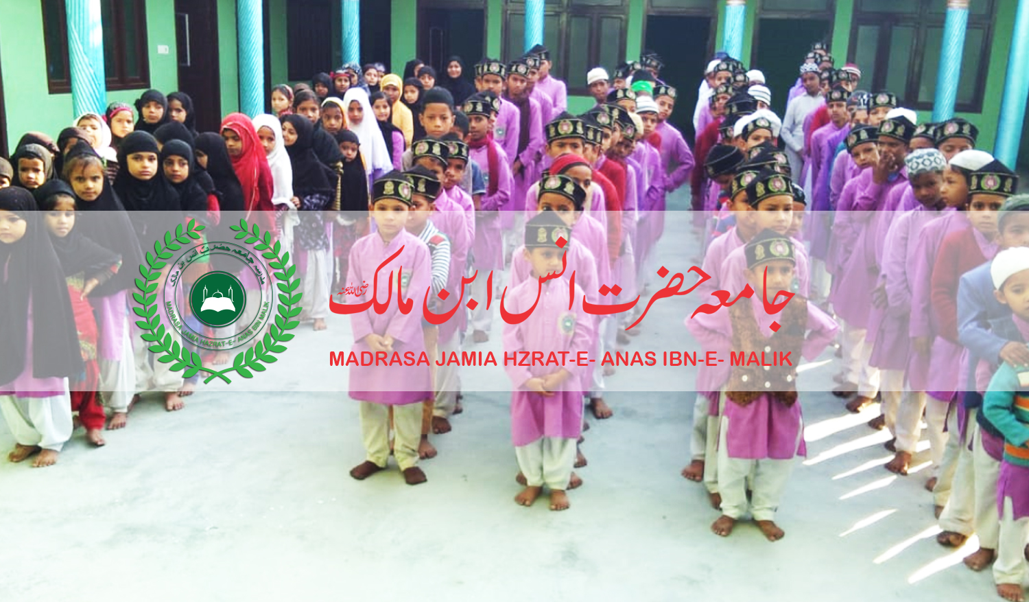 MADRASA JAMIA HZRAT-E- ANAS IBN-E- MALIK